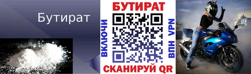 как найти закладки  Меленки  Бутират оксибутират 