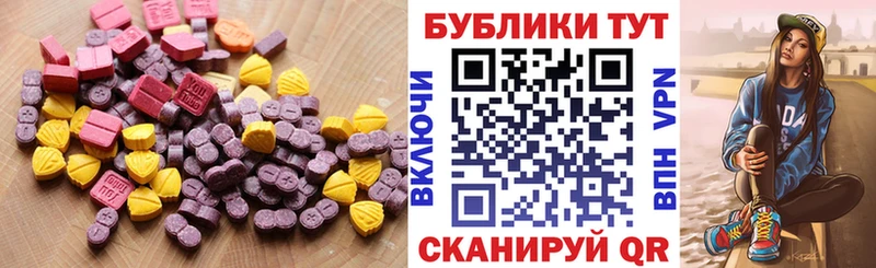 закладки  Меленки  Ecstasy mix 