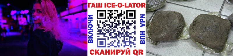 ГАШ hashish  OMG онион  Меленки 