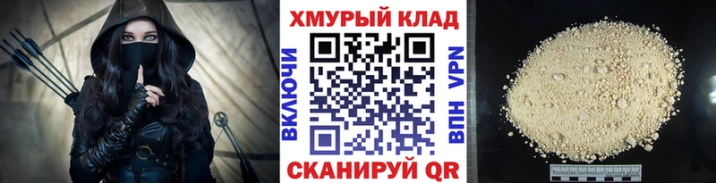 площадка наркотические препараты купить наркотики цена Меленки Героин белый