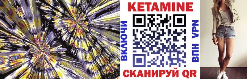 цена наркотик  Меленки  КЕТАМИН ketamine 
