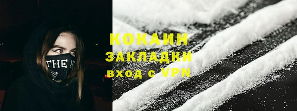 mix Горнозаводск