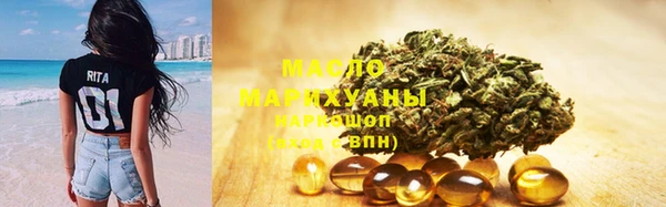 гашишное масло Горняк