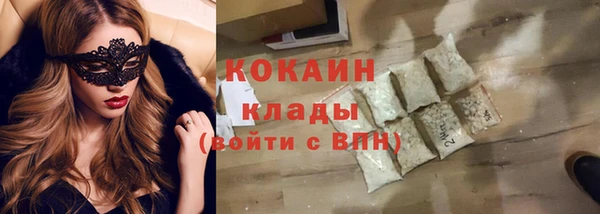 гашишное масло Горняк