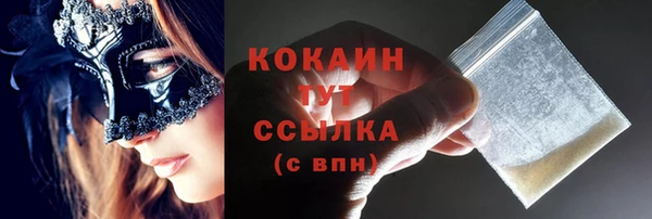гашишное масло Горняк