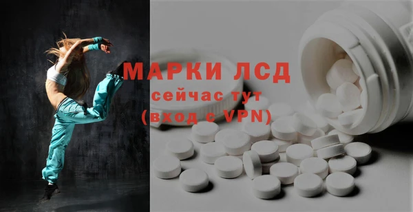 хмурый Усолье-Сибирское