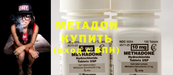 гашишное масло Горняк