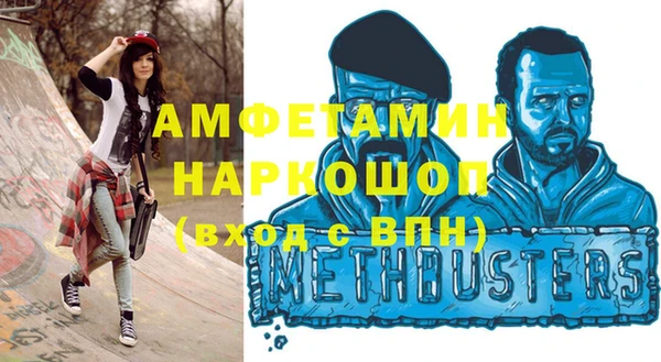 Альфа ПВП Горно-Алтайск