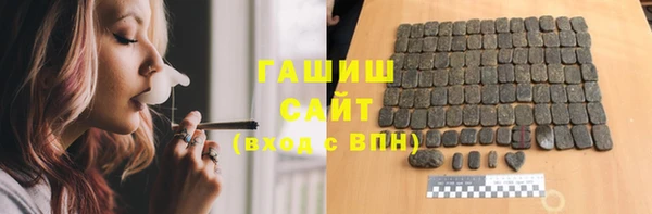 Альфа ПВП Горно-Алтайск