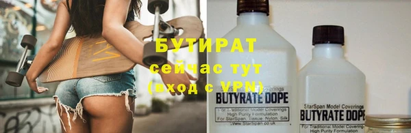 гашишное масло Горняк