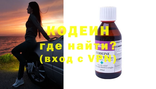 хмурый Усолье-Сибирское