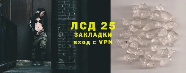 Альфа ПВП Горно-Алтайск
