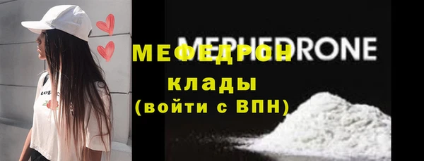 прущие крисы Усмань