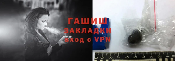 гашишное масло Горняк
