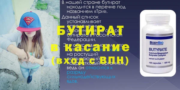 Альфа ПВП Горно-Алтайск