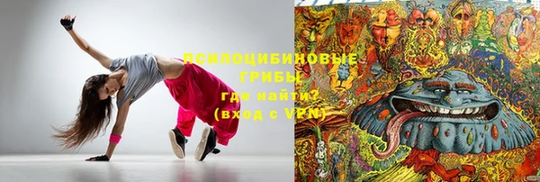 гашишное масло Горняк