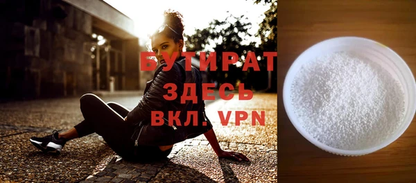 mix Горнозаводск