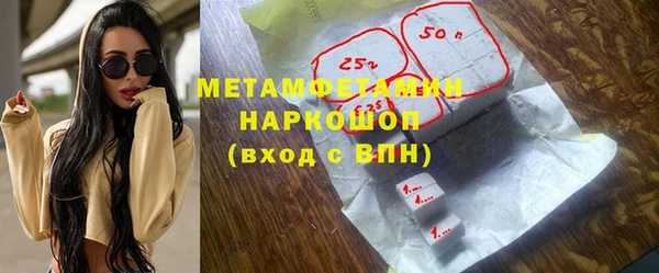 гашишное масло Горняк