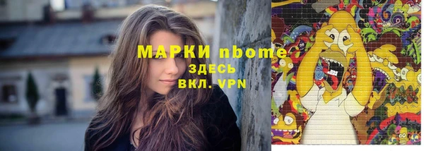 mix Горнозаводск