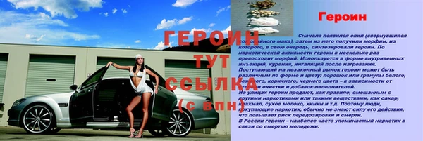 прущие крисы Усмань