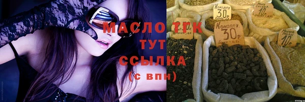 гашишное масло Горняк