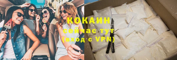 Альфа ПВП Горно-Алтайск