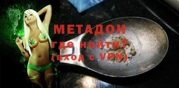 гашишное масло Горняк