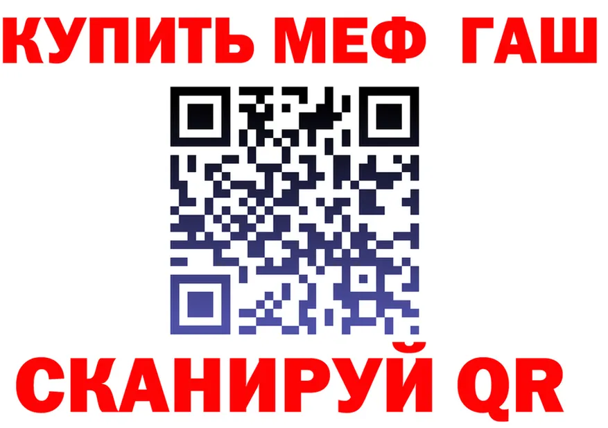 A-PVP Crystall tor это omg Меленки