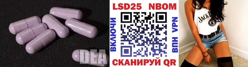 ЛСД экстази кислота Меленки