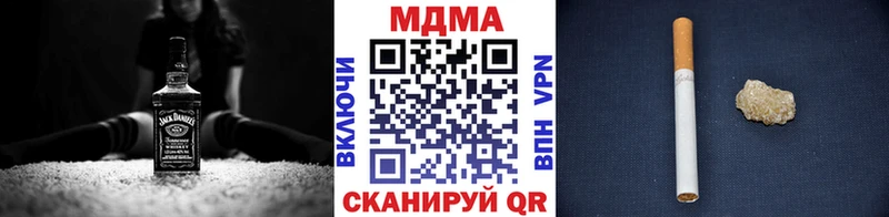 МДМА кристаллы даркнет сайт Меленки