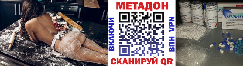 закладки  Меленки  OMG рабочий сайт  Метадон белоснежный 