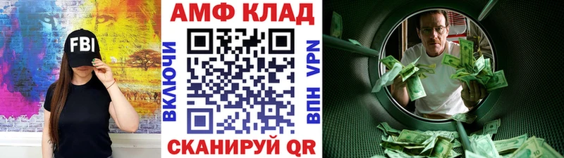 МЕТАМФЕТАМИН пудра  Меленки 