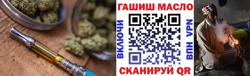 блэк спрут ТОР  Меленки  нарко площадка Telegram  купить   Дистиллят ТГК гашишное масло 