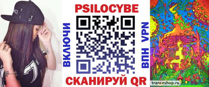 маркетплейс какой сайт  Меленки  hydra как зайти  Галлюциногенные грибы Psilocybe  где купить наркоту 
